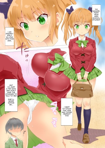 Kanojo to Hitotsu Ni | One With Her cover