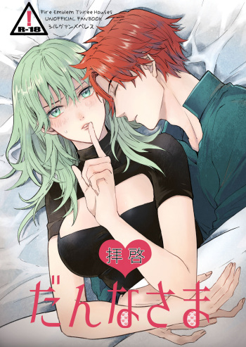 Shiruresu Shinkan Sanpuru cover
