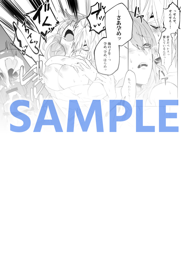 Kokuin no hokori 9 dimiresu shinkan page 9 full