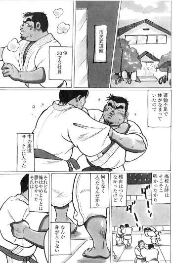 Kantoku cover