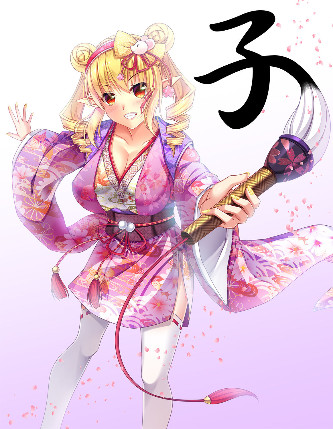 月見キララ page 7 full