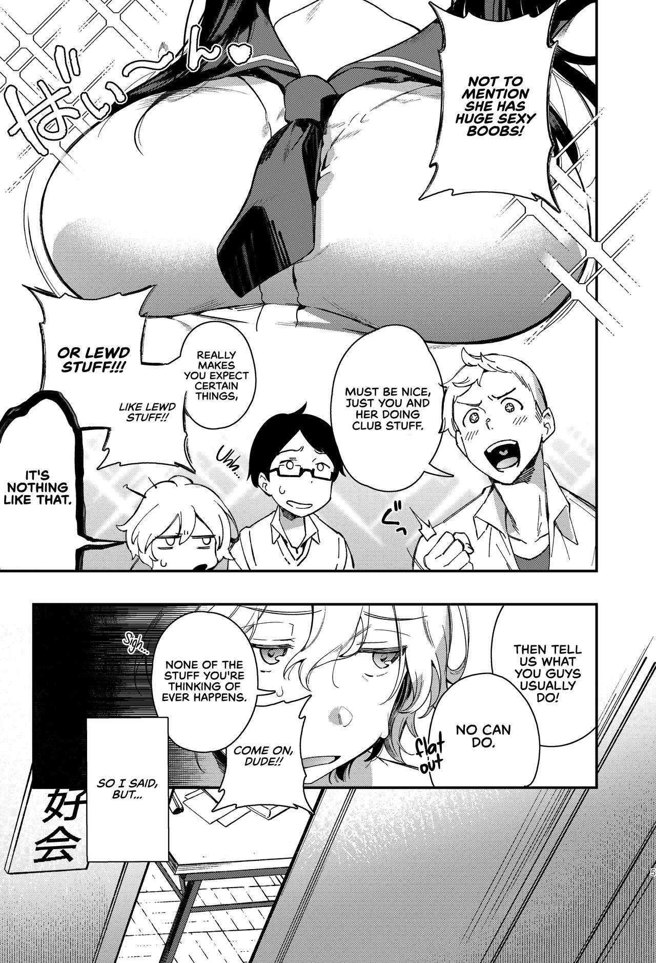 Mujaki na Kaibutsu | Innocent Monster page 7 full