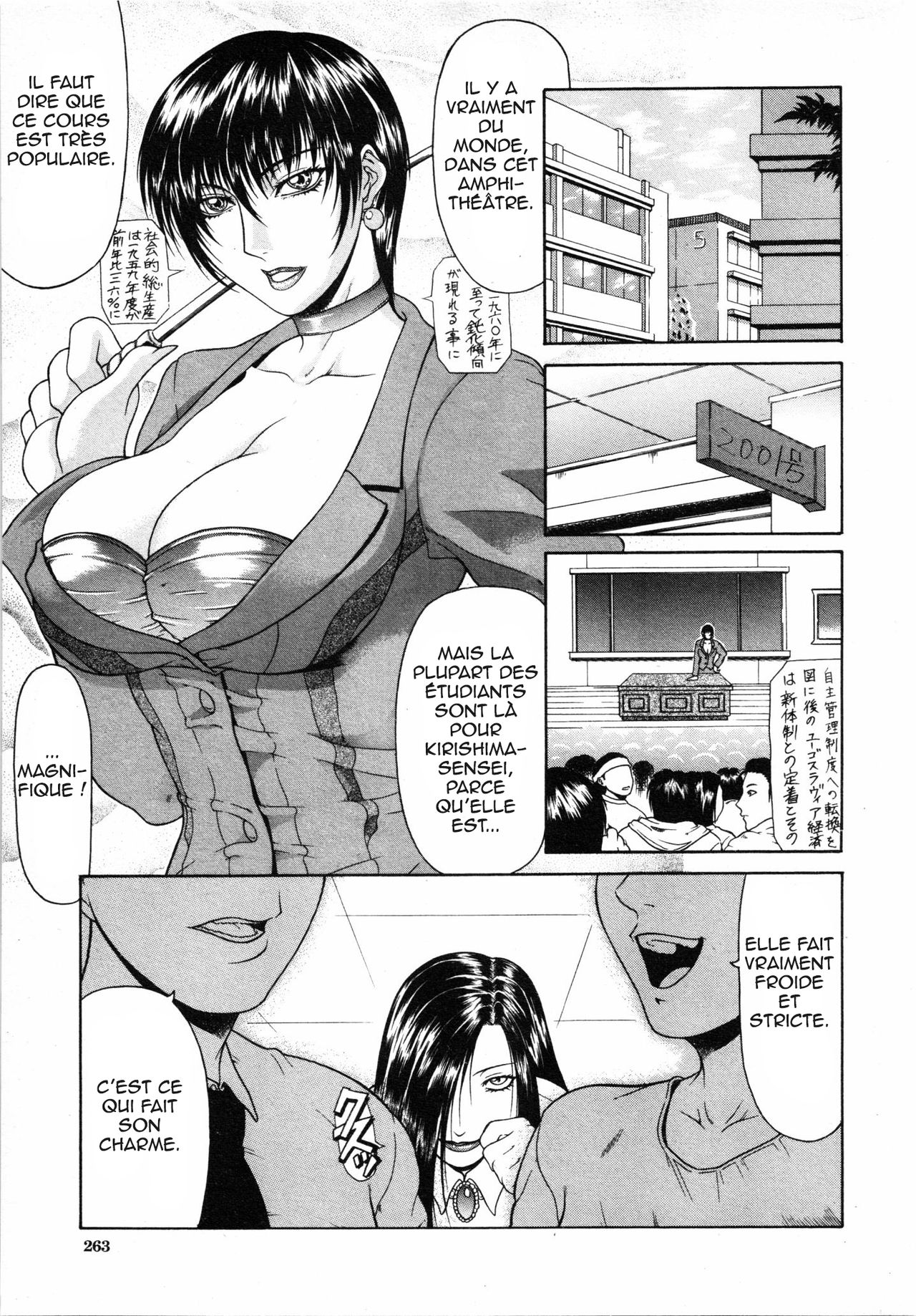 Daigaku Kyouju page 1 full