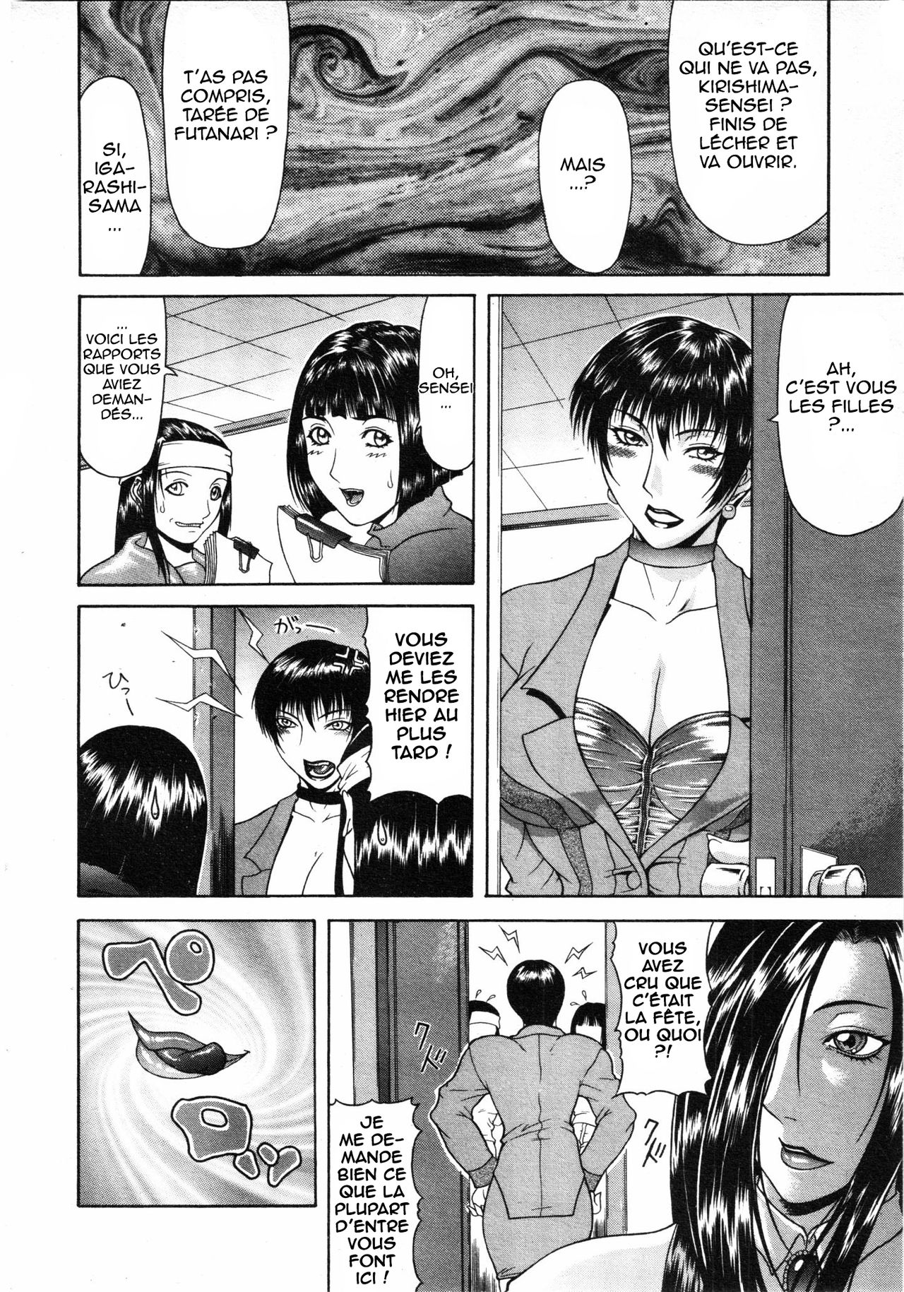 Daigaku Kyouju page 8 full