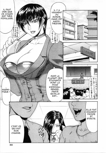 Daigaku Kyouju cover