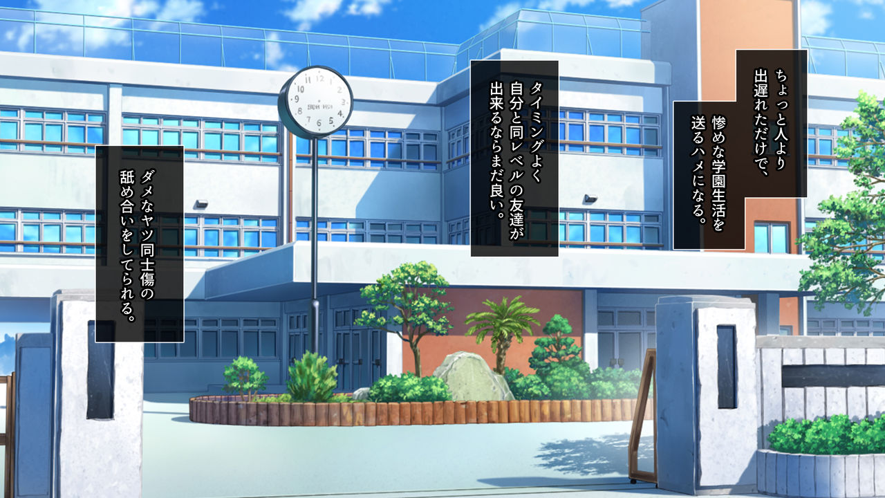 Shinde Kataomoi no Onnanoko no Kareshi to Irekawatte Nakadashi Tanetsuke Shita Hanashi page 3 full