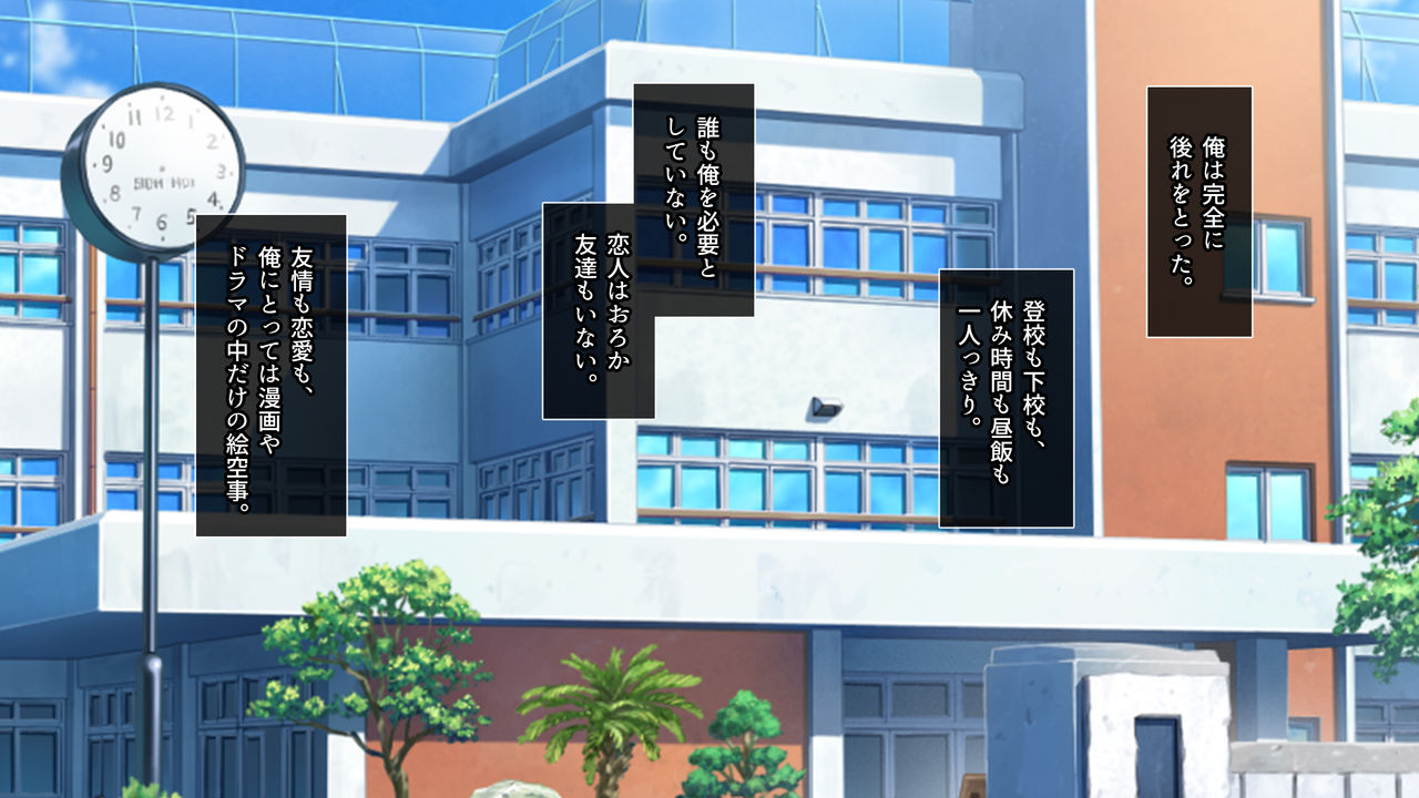 Shinde Kataomoi no Onnanoko no Kareshi to Irekawatte Nakadashi Tanetsuke Shita Hanashi page 4 full
