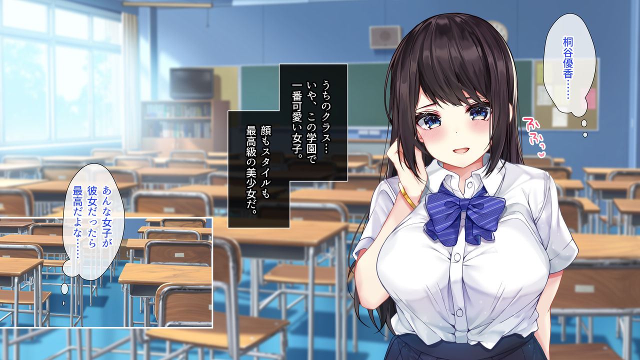 Shinde Kataomoi no Onnanoko no Kareshi to Irekawatte Nakadashi Tanetsuke Shita Hanashi page 9 full