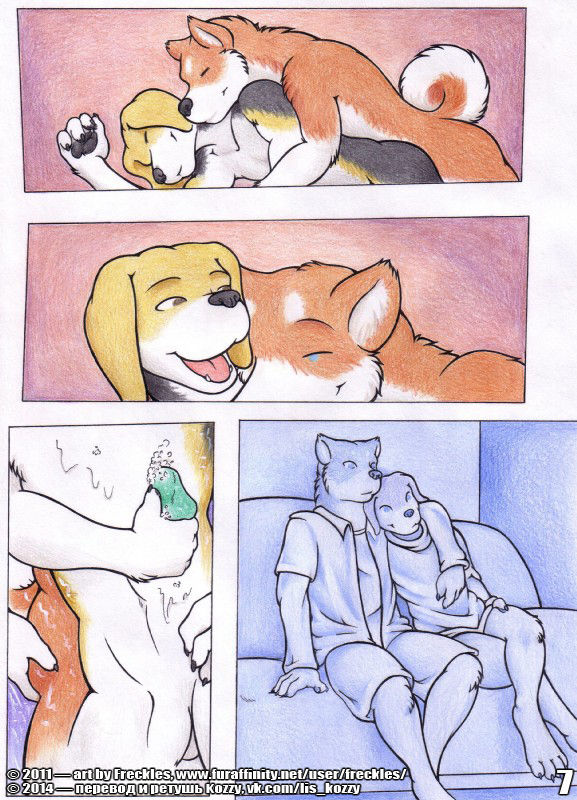 Friday | Пятница page 7 full