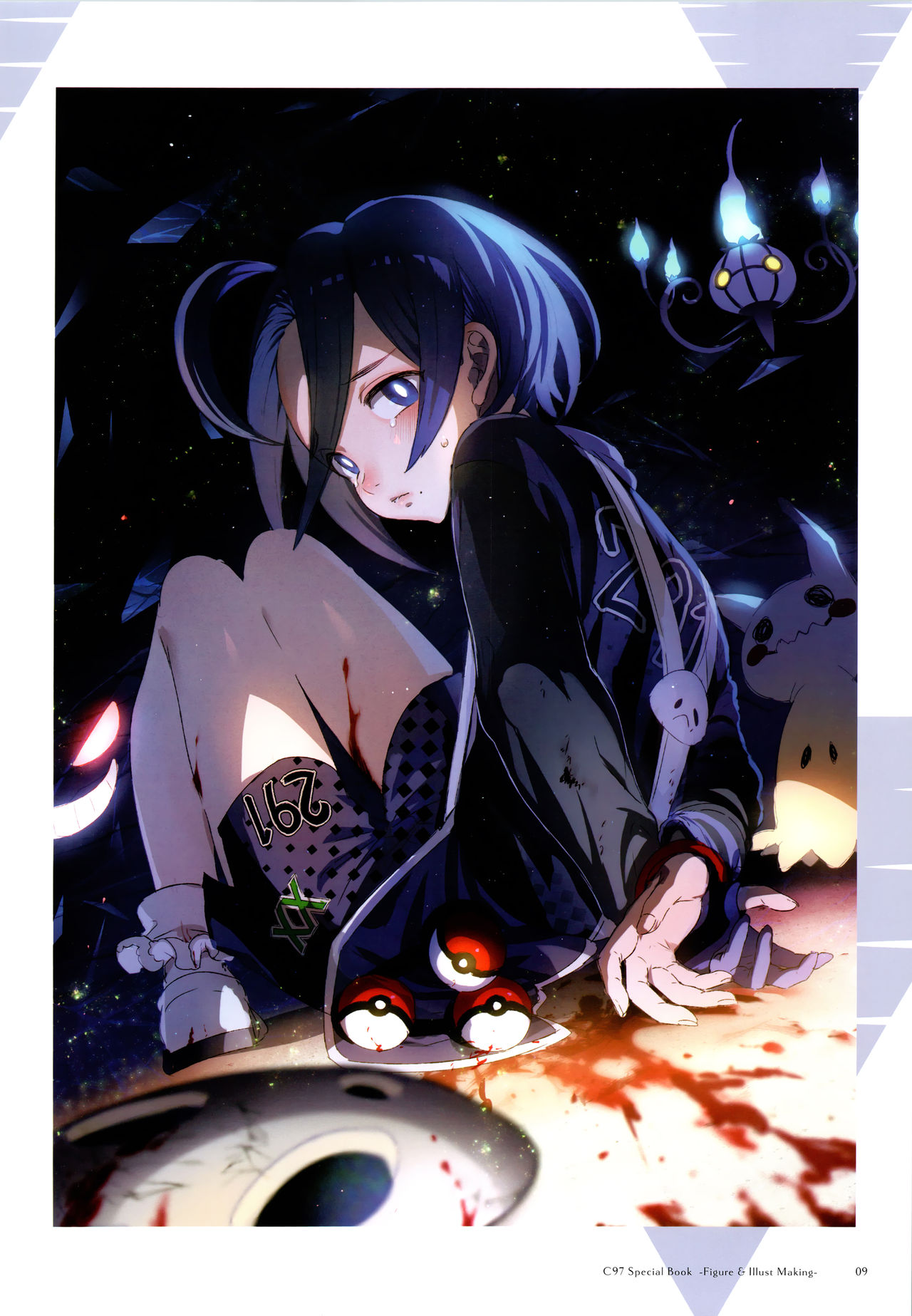 Figure Kanshuu &amp; Illust Making Hon page 9 full
