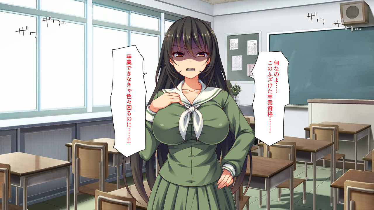 Iyaiya nagara mo Busamen no Seieki o Motomeru Ojou-sama-tachi page 9 full