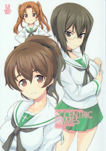 Eccentric Games cover