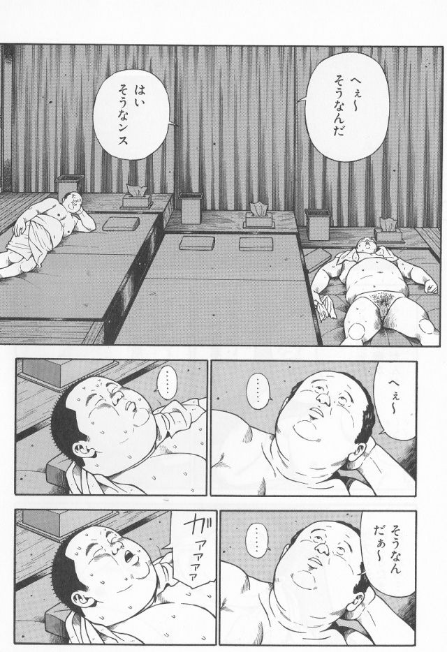 Datte 1 Kagetu100 Manen no Baito Desu Kara page 10 full