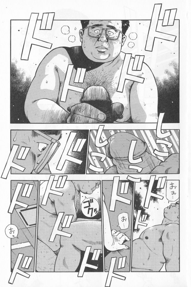 Datte 1 Kagetu100 Manen no Baito Desu Kara page 3 full