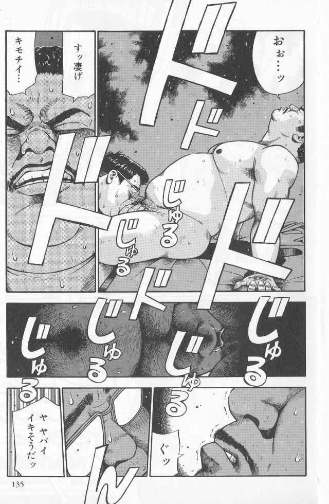 Datte 1 Kagetu100 Manen no Baito Desu Kara page 5 full