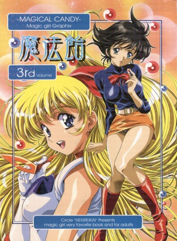 Mahou Ame 3rd cover