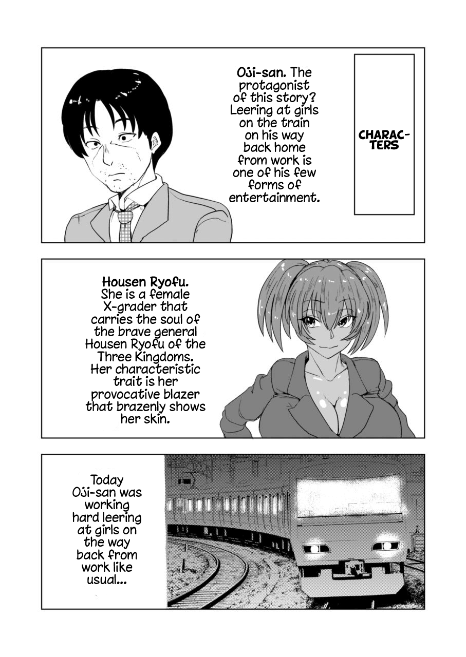 Ryofu Housen to Tadareta Seikatsu page 3 full