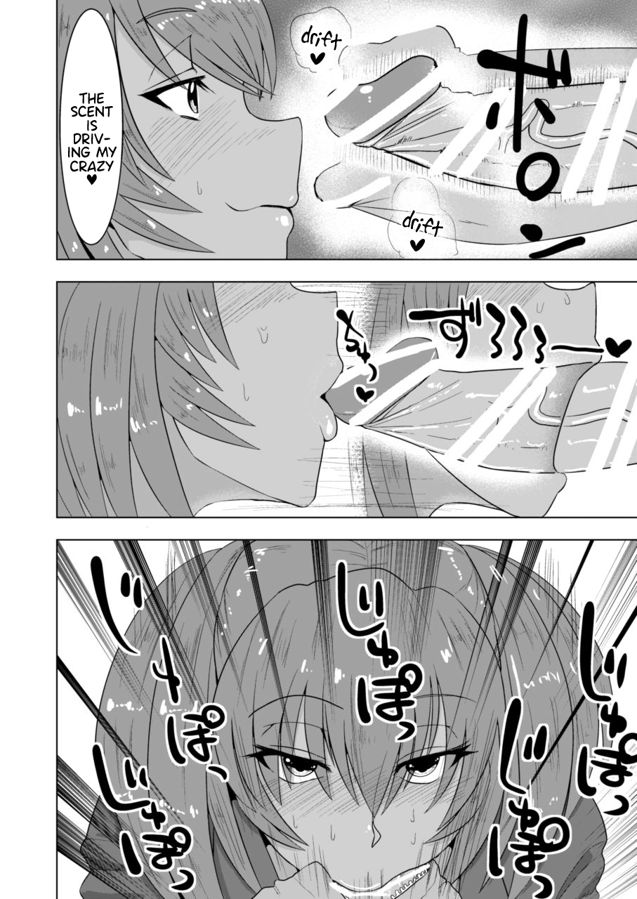 Ryofu Housen to Tadareta Seikatsu page 7 full