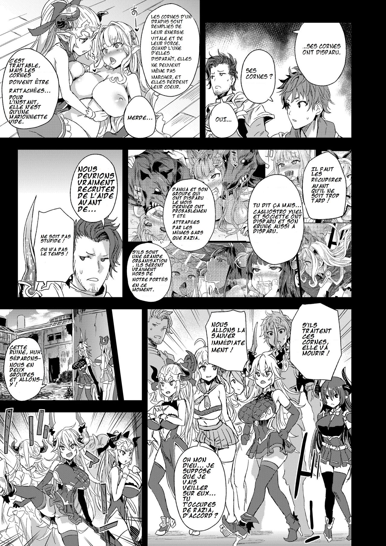 VictimGirls25 Dekachichi Teishinchou Shuzoku no Tsuno o Oru Hanashi page 4 full