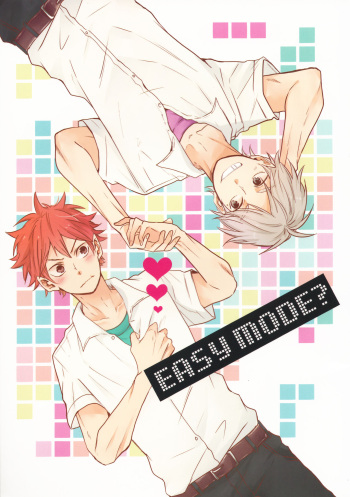 EASY MODE? cover