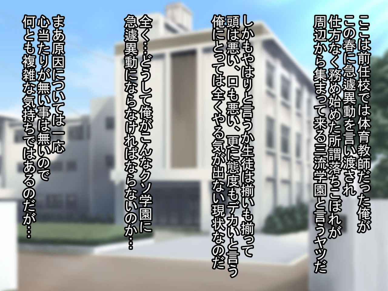 Kuso Namaiki na Bakunyuu Rijichou Oyako o Saimin to Biyaku de Nikubenki ni Shite Mita page 2 full