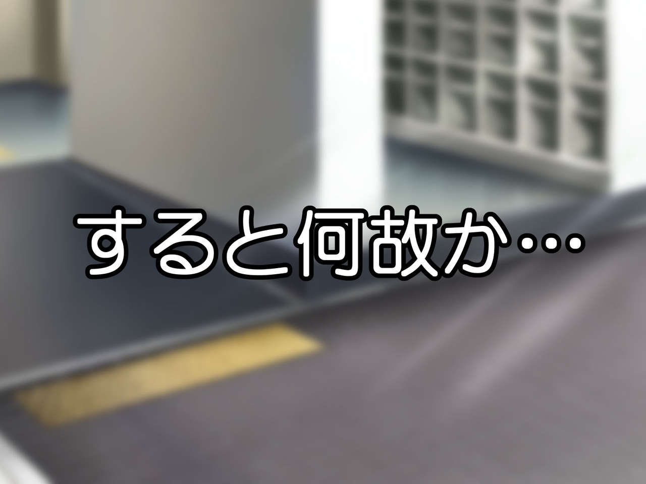 Kuso Namaiki na Bakunyuu Rijichou Oyako o Saimin to Biyaku de Nikubenki ni Shite Mita page 4 full