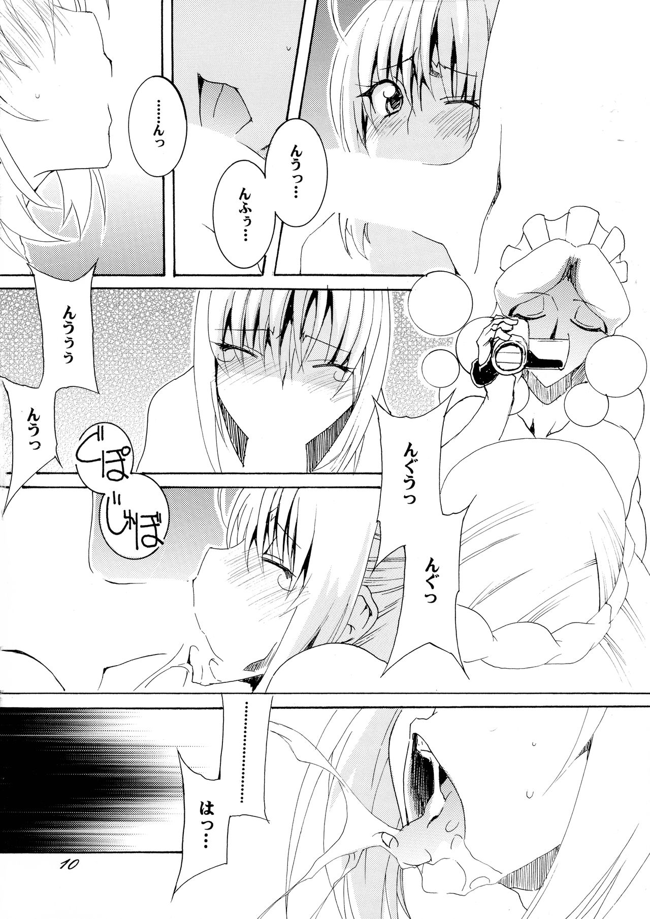 Gray-tan x Saber-san no Hajikenbo page 10 full