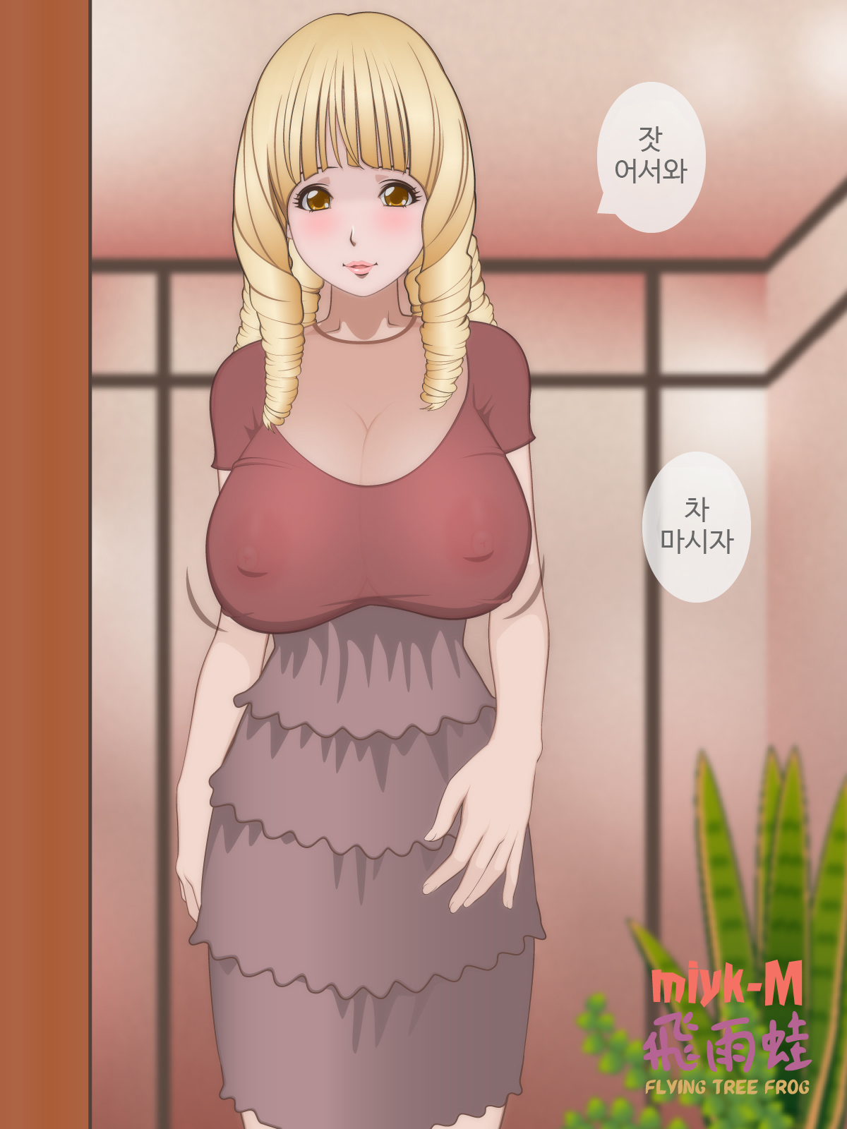 Miyk-M page 2 full