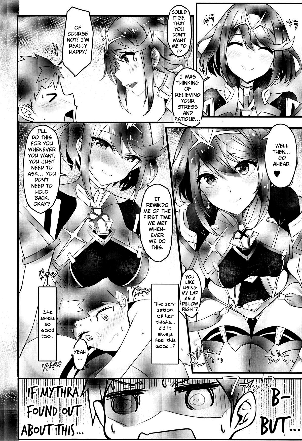 Rakuen page 5 full