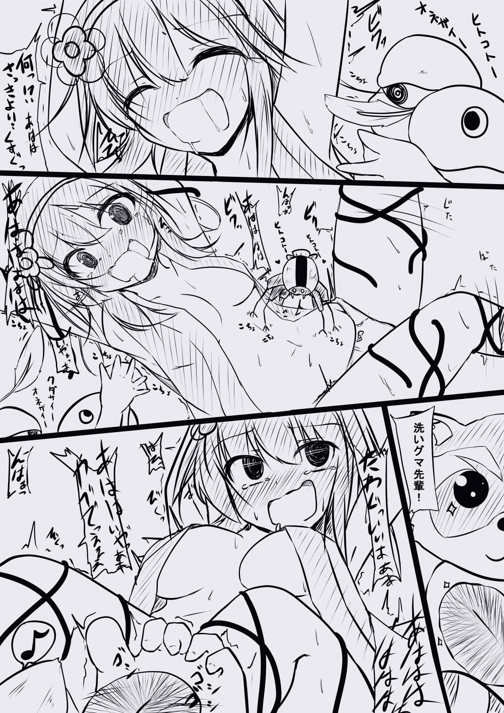 Kunoichi Yuria-chan Kousoku Kusuguri Zeme! Matome page 4 full