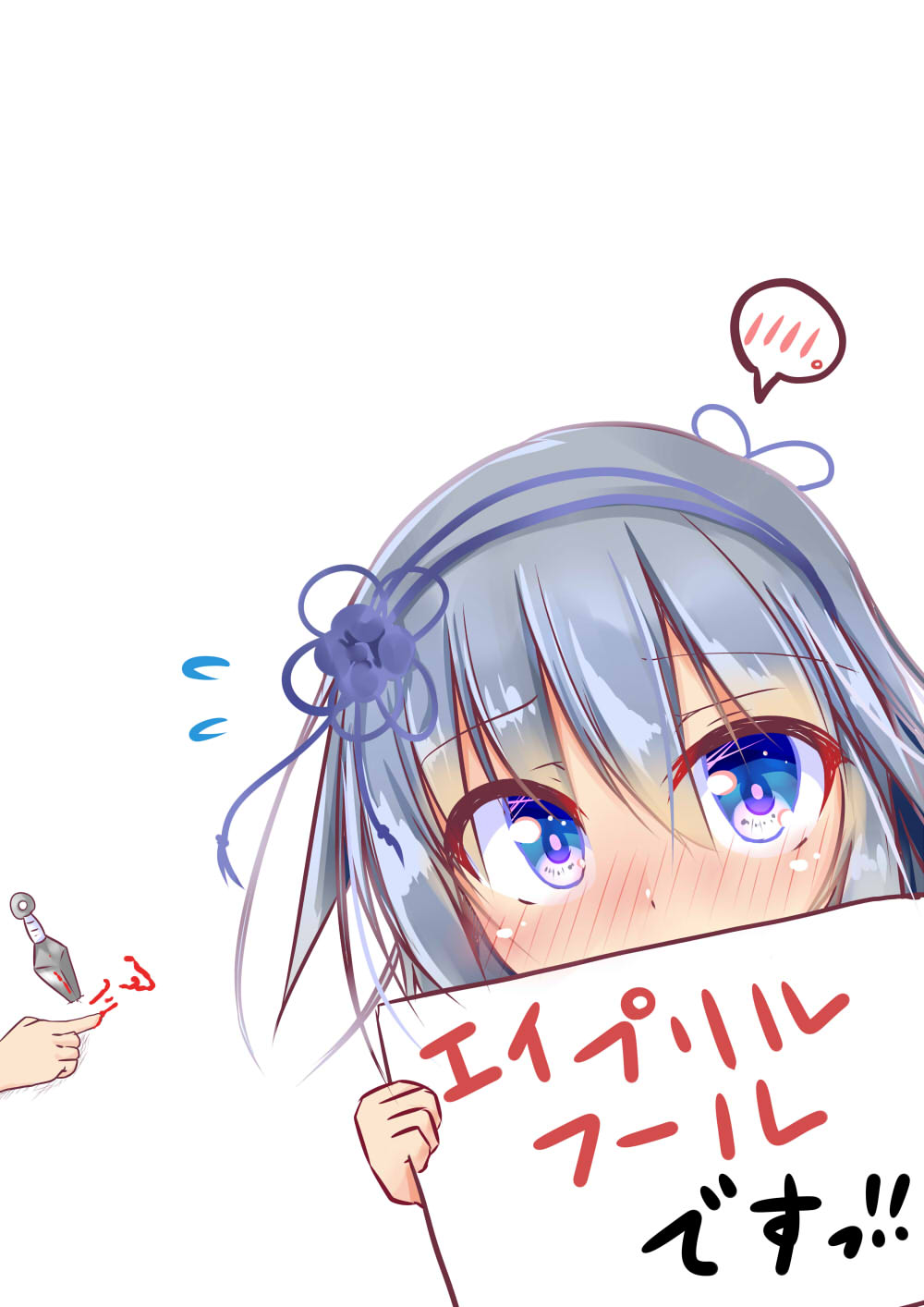 Kunoichi Yuria-chan Kousoku Kusuguri Zeme! Matome page 6 full