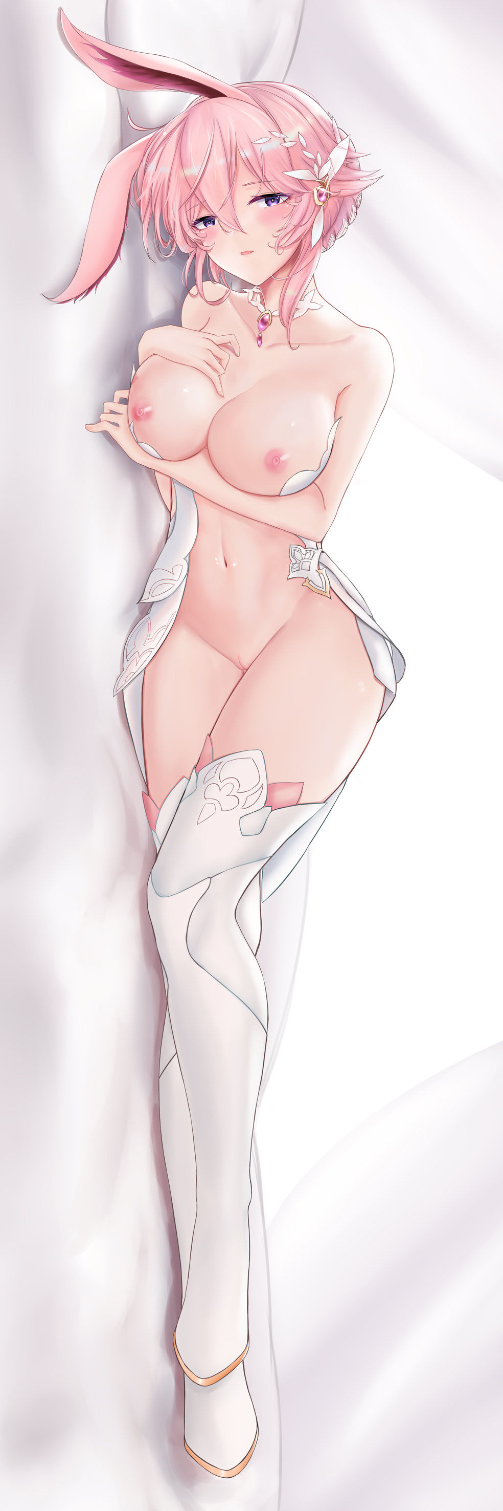 丑歌 page 8 full