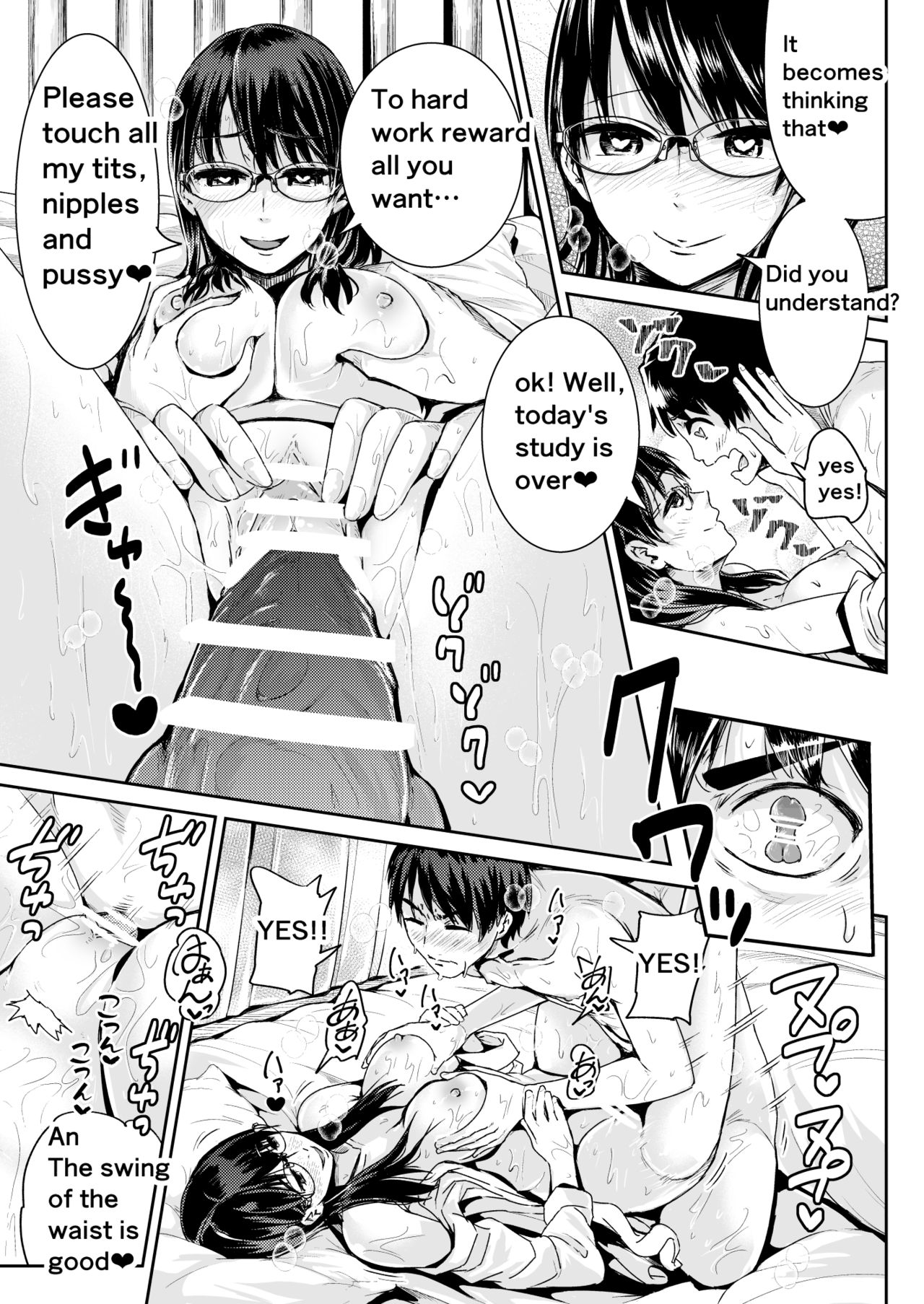 Doutei no Ore o Yuuwaku suru Ecchi na Joshi-tachi!? 5 | Girls Tempting Me, A Cherry Boy!? 5 page 10 full