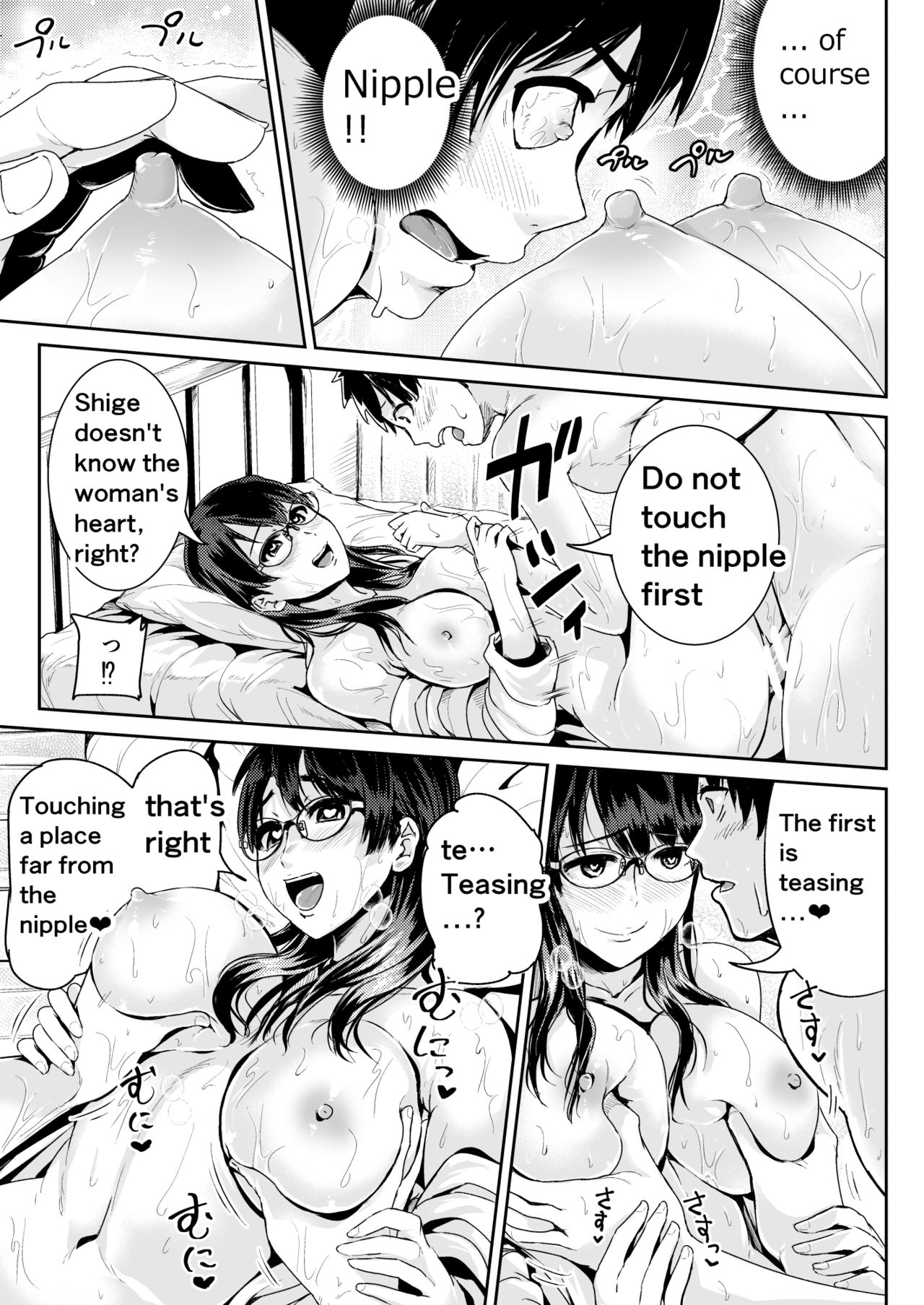 Doutei no Ore o Yuuwaku suru Ecchi na Joshi-tachi!? 5 | Girls Tempting Me, A Cherry Boy!? 5 page 8 full