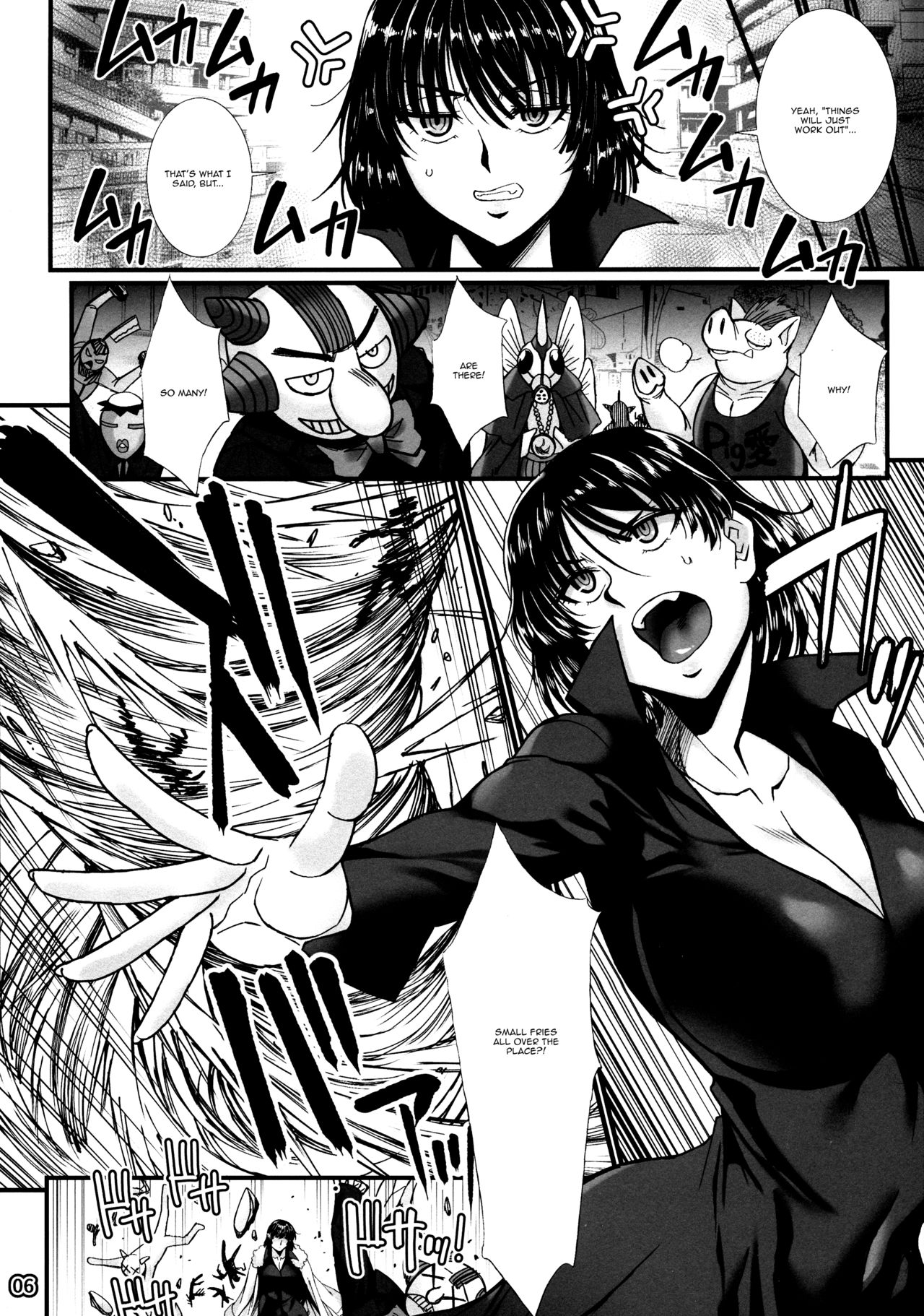 Fubuki Ranshin -Zenpen- page 5 full
