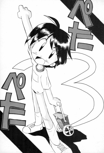 Petapeta 3 cover