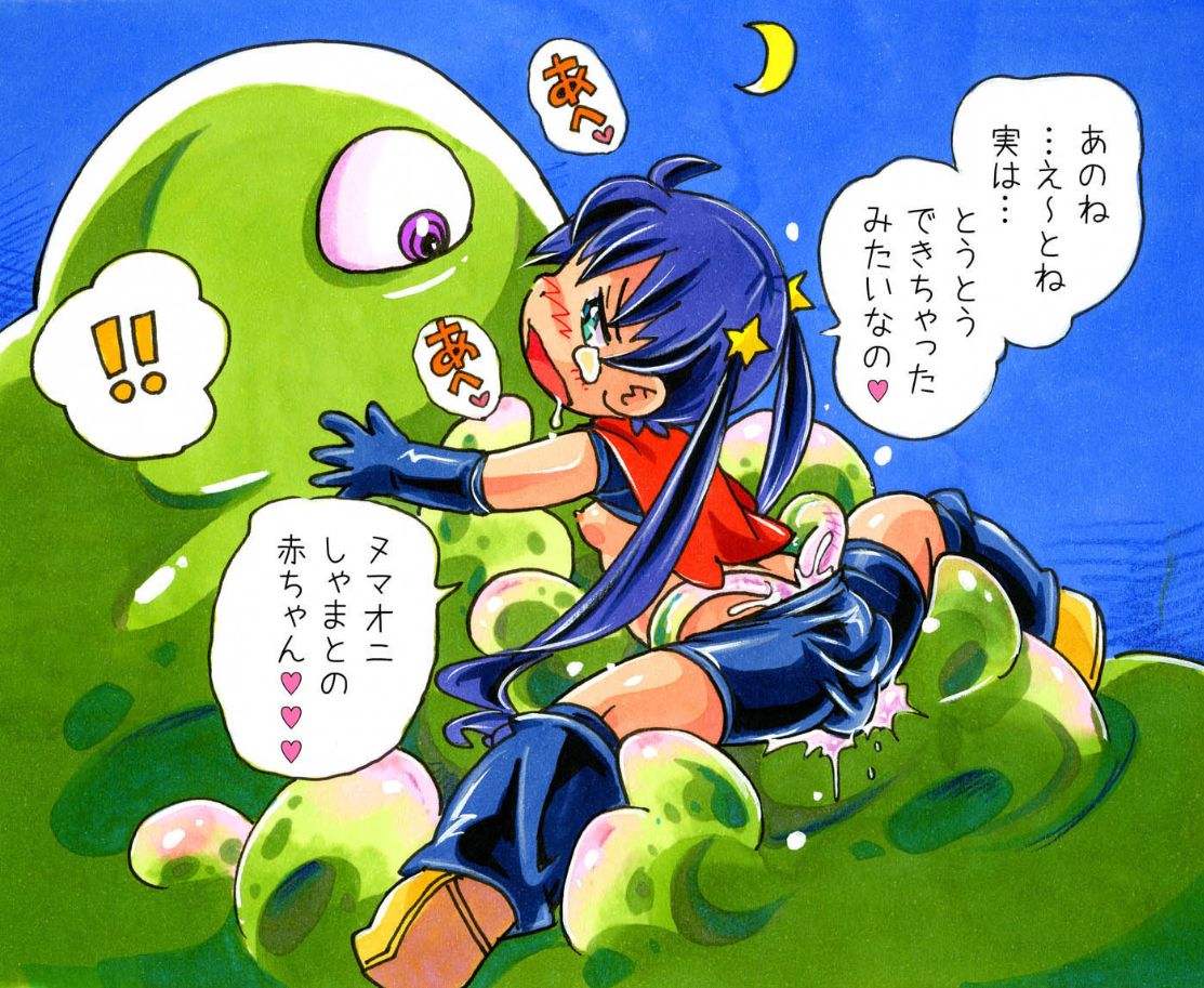 Moshimo Numa Oni ni Maketetara page 9 full