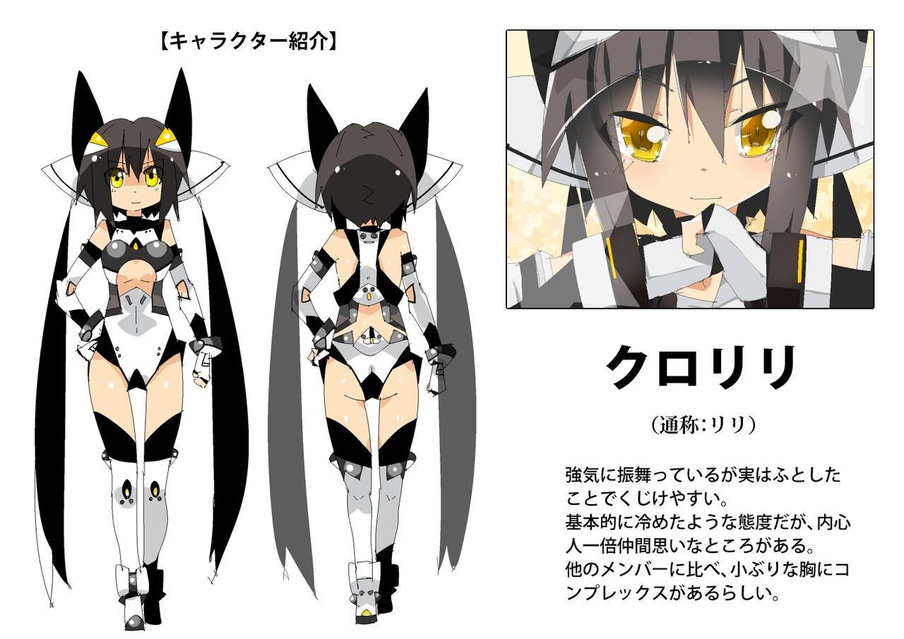 Heroine Ryoujoku Zukan Magic Hand Aibu! Aibu! Aibu! page 2 full