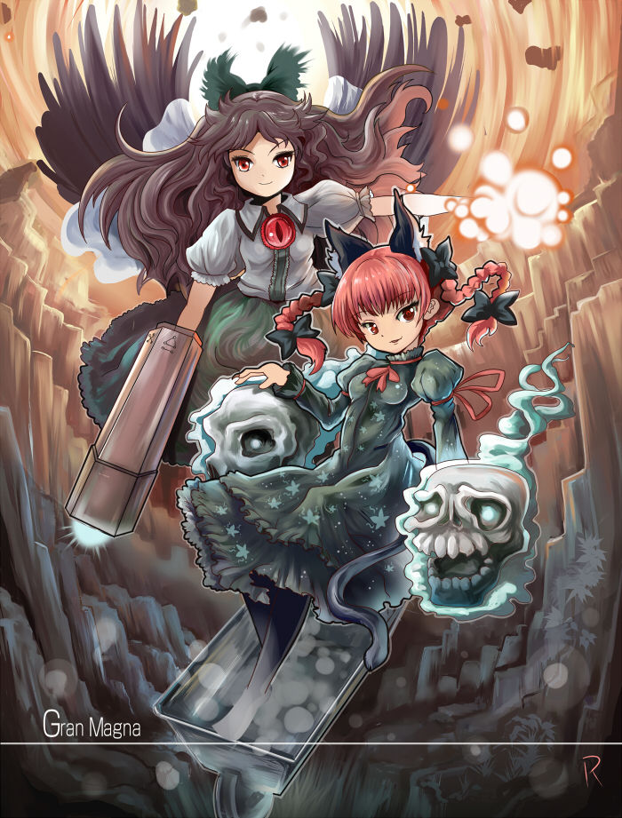 ryuno 107235 page 3 full