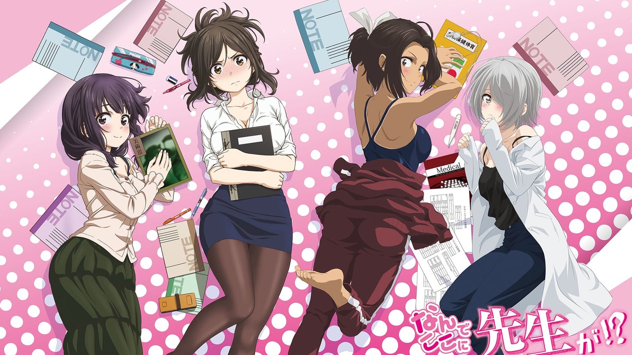 Nande koko ni Sensei ga?! Gifs page 2 full