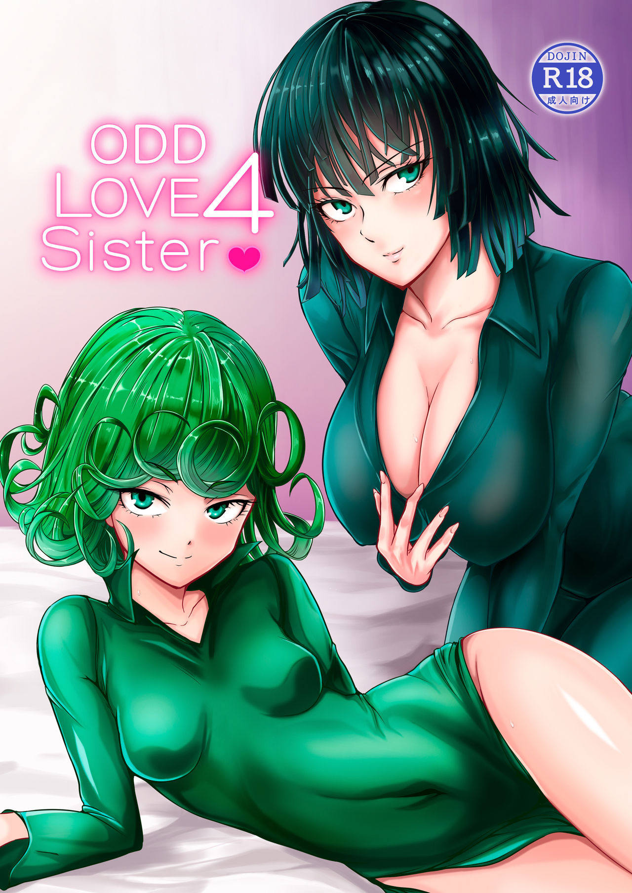 Dekoboko Love sister 4-gekime | Odd Love sister 4-gekime page 1 full