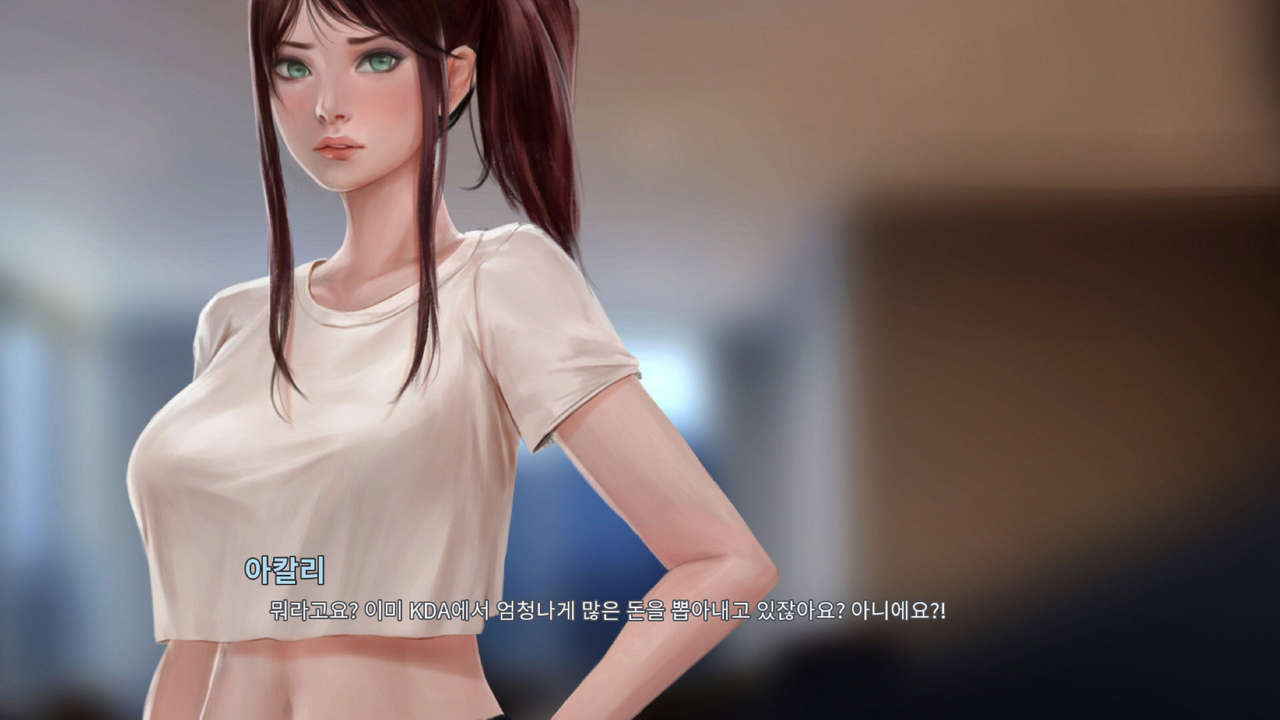 Pop Starz : Behind the Scenes Part I - Akali page 8 full