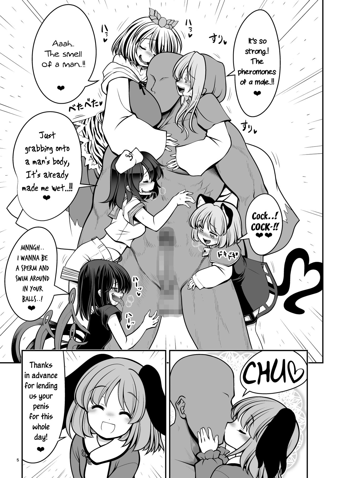 Nureru Myourenji page 5 full