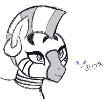 Zebra Love page 6 full