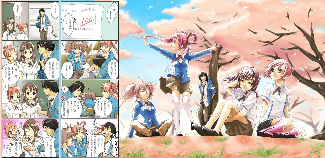 夏彦 page 10 full