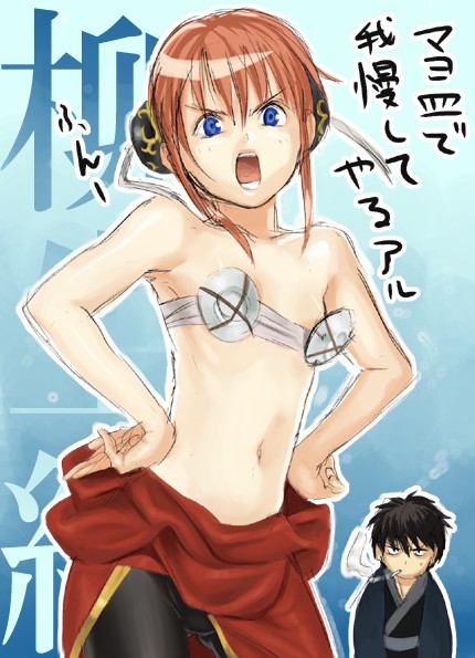 夏彦 page 4 full