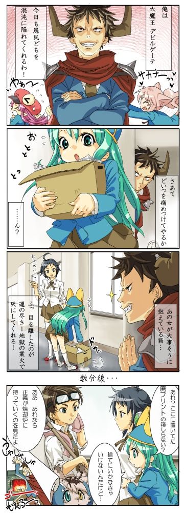 夏彦 page 8 full