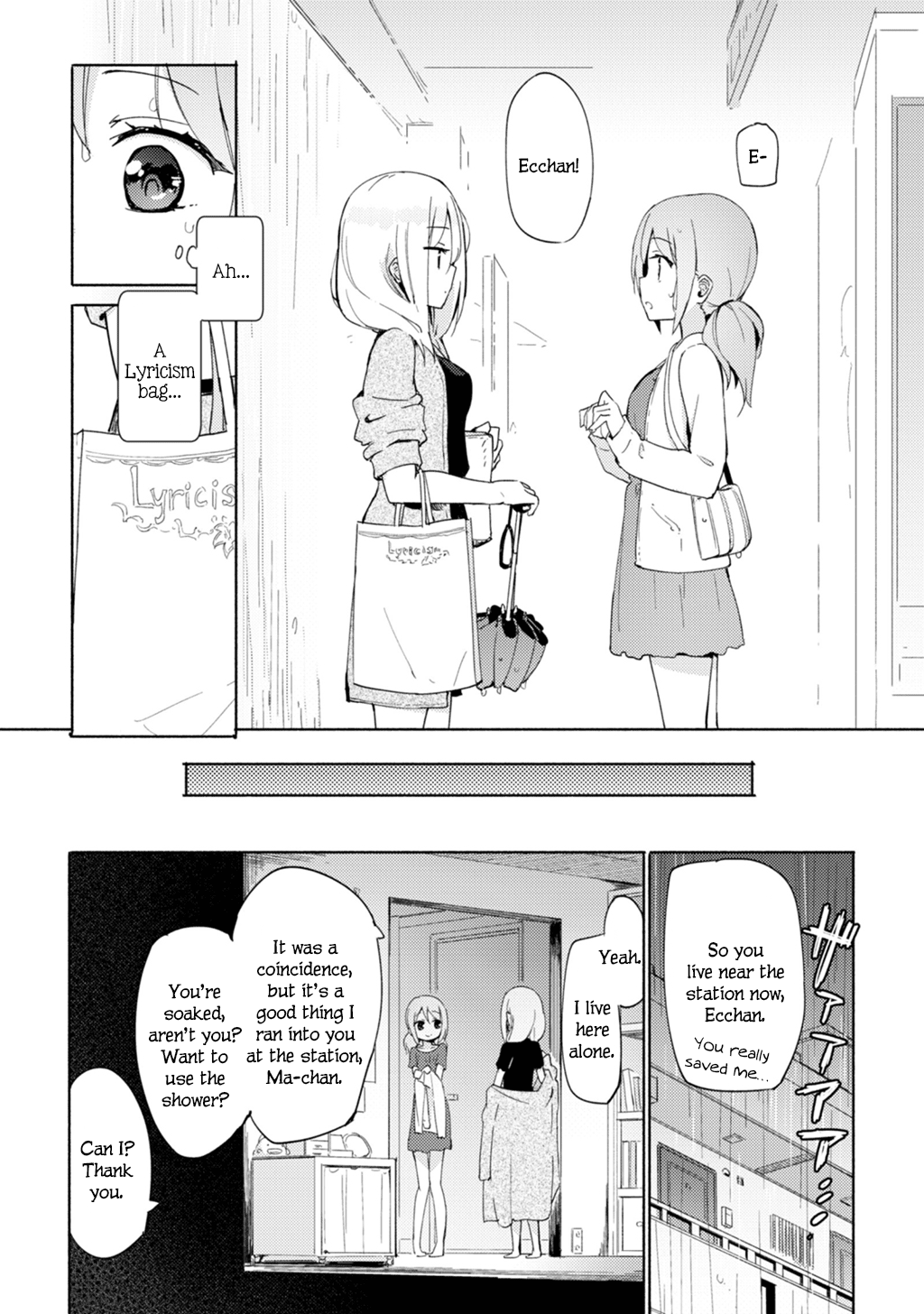 3-nen Goshi no Reunion | A 3-Year Reunion page 8 full