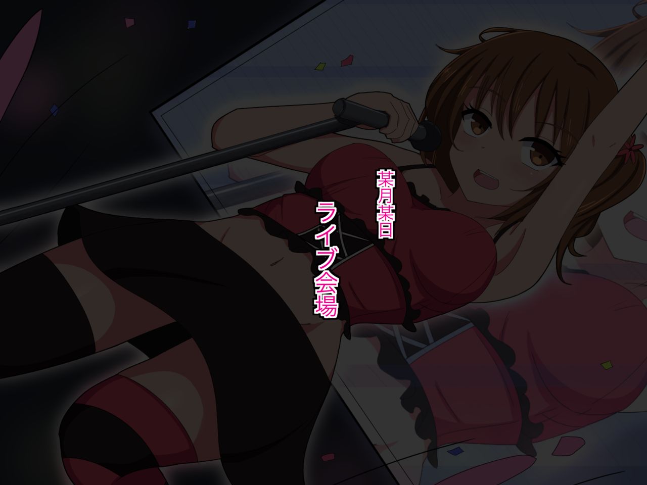 Idol Sei Jikken Program ni Erabarete -Junsui JK Idol Sei Kaihatsu Jikken Hen page 2 full