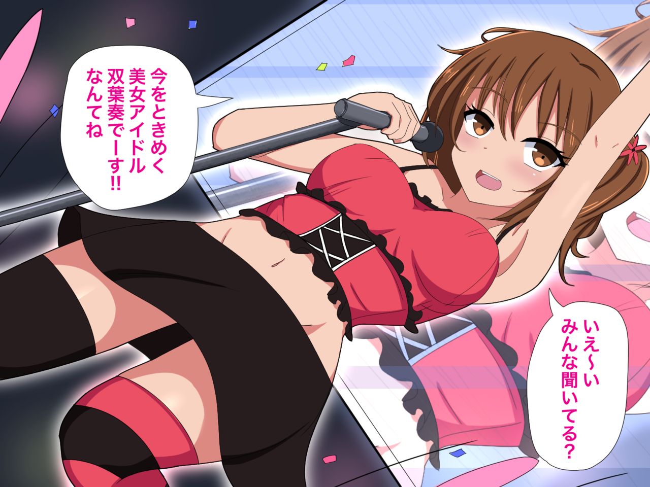 Idol Sei Jikken Program ni Erabarete -Junsui JK Idol Sei Kaihatsu Jikken Hen page 3 full